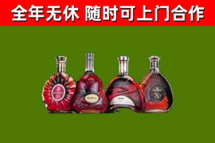 眉山烟酒回收洋酒.jpg